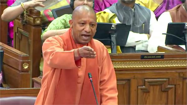 legislative assembly session  women reservation  opposition  yogi adityanath