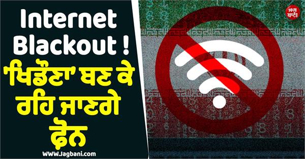 world may face internet blackout