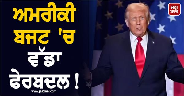 defense budget in us