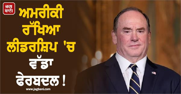 john fallon to resign