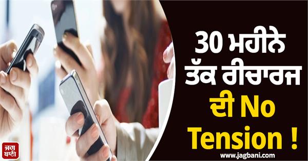 dhakad plan launched