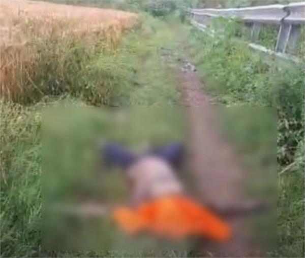 dead body of a person found in rotten condition in the street