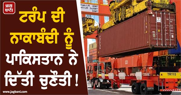 pakistan opens 6 land trade routes to iran