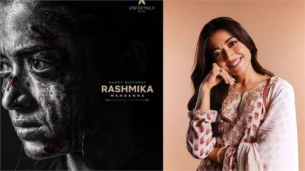 makers of   maisa   released a stunning look on rashmika mandanna  s birthday 