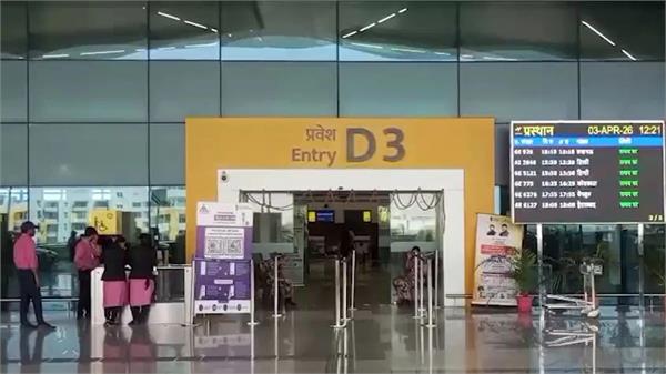 patna airport passenger bag cartridges