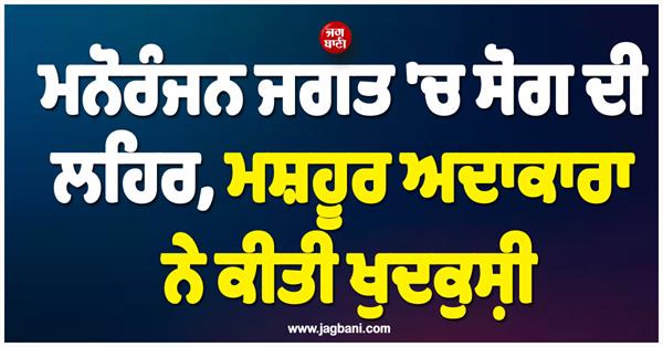 famous actress subhashini