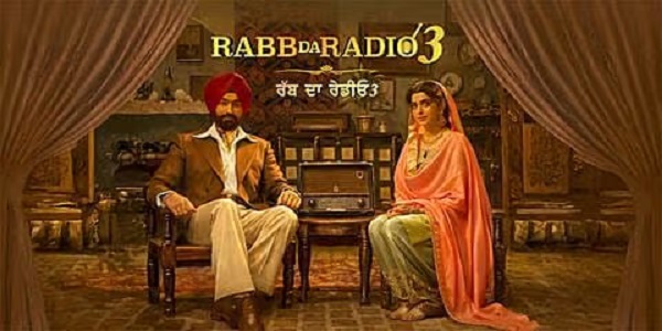 ‘ਰੱਬ ਦਾ ਰੇਡੀਓ 3’ ਨੇ ਜਿੱਤਿਆ ਦਰਸ਼ਕਾਂ ਦਾ ਦਿਲ, ਸਿਨੇਮਾਘਰ ਹੋਏ ਹਾਊਸਫੁੱਲ