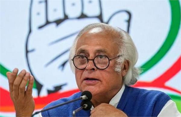 jairam ramesh  congress  parliament  special session  democracy