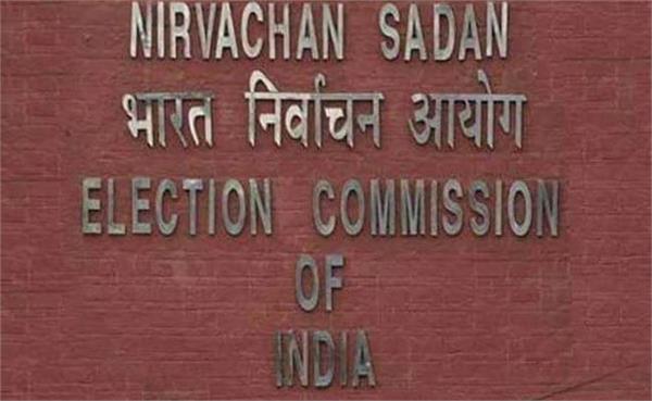 election commission  evm  perfume  glue  assembly elections