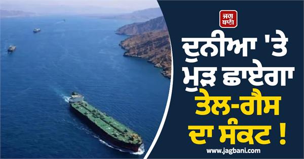 irgc new conditions hormuz