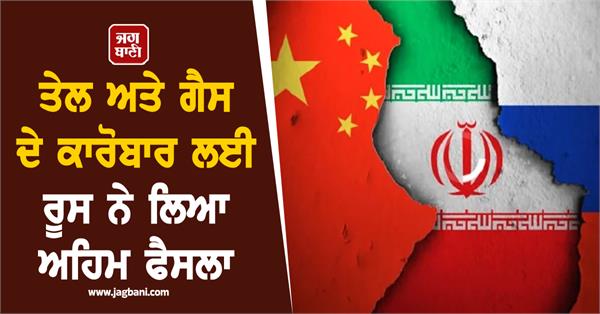 russia will now pay in this currency for oil and gas business with europe