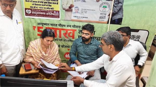 fatehabad  private hospital  cm flying  raid