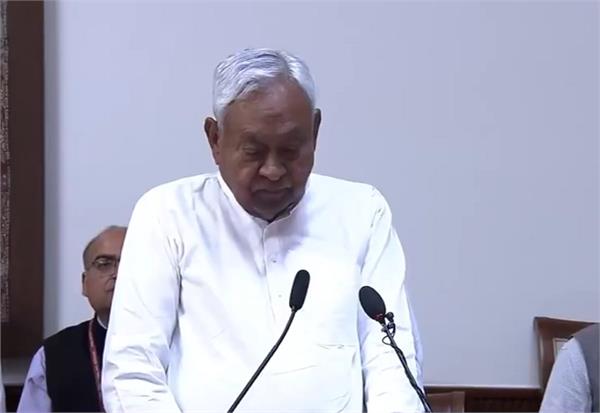 nitish kumar oath rajya sabha member