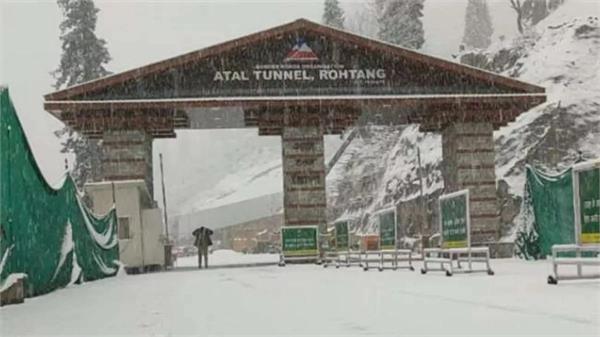 atal tunnel snow hailstorm orange alert