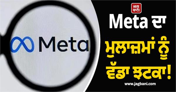 meta s employees suffer a major setback