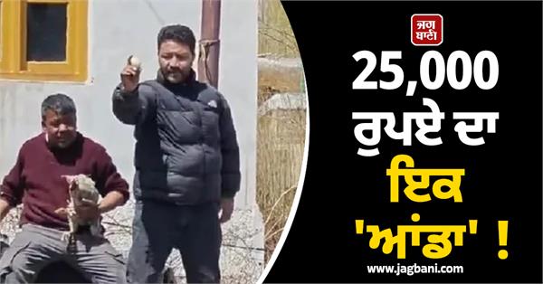 iran help leh kargil egg 25 thousand