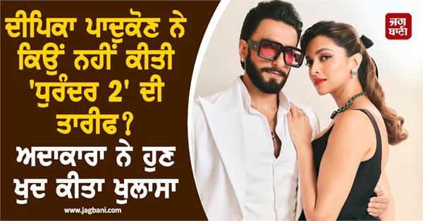 deepika padukone gives befitting reply to trolls