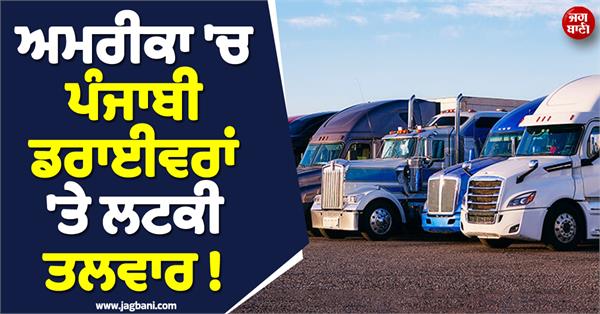 usa driver licenses revoked