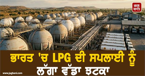 india s lpg supply suffers major setback imports fall by 40 in march