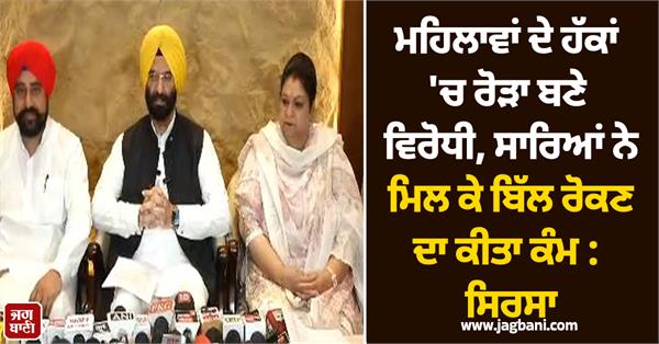 sirsa launches sharp attack on opponents