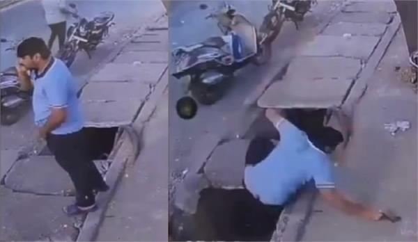 shopkeeper  fell into drain incident