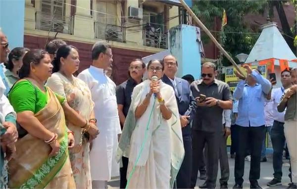 mamata banerjee  statement