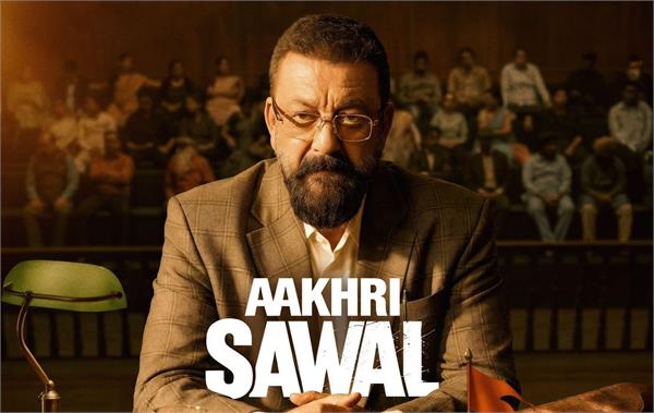 sanjay dutt loved the story of   aakhri sawaal   at first hearing