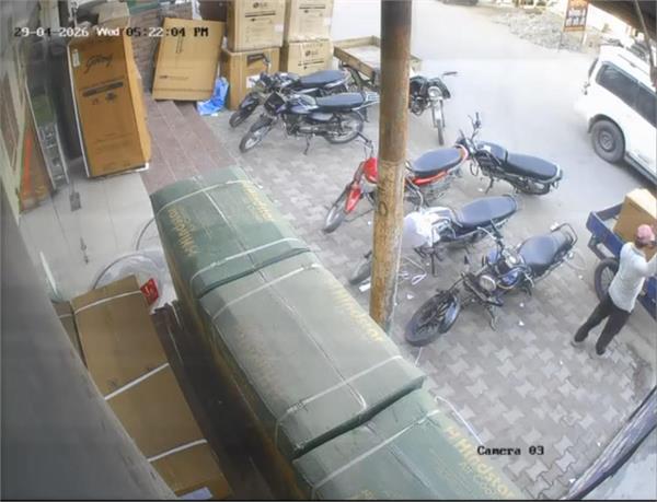 attempted major incident at famous electronics shop