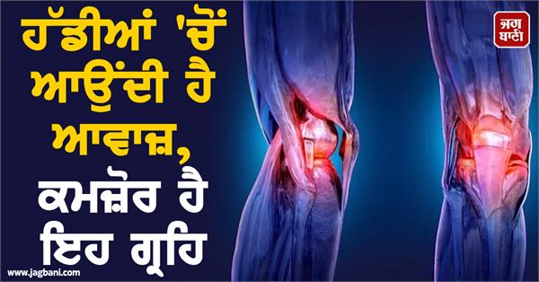 the sound comes from your bones too 