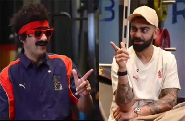 ipl 2026  virat kohli trolled for staying in london