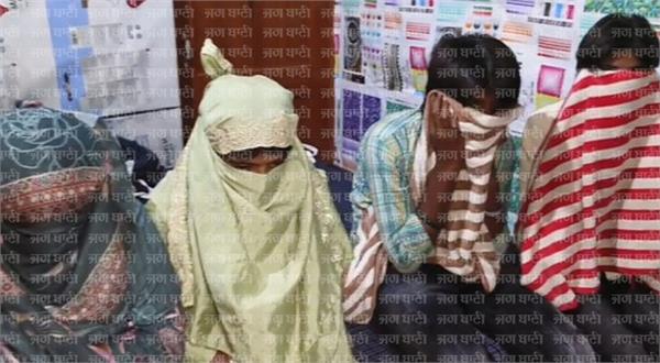 punjab villages  people  illegal activities