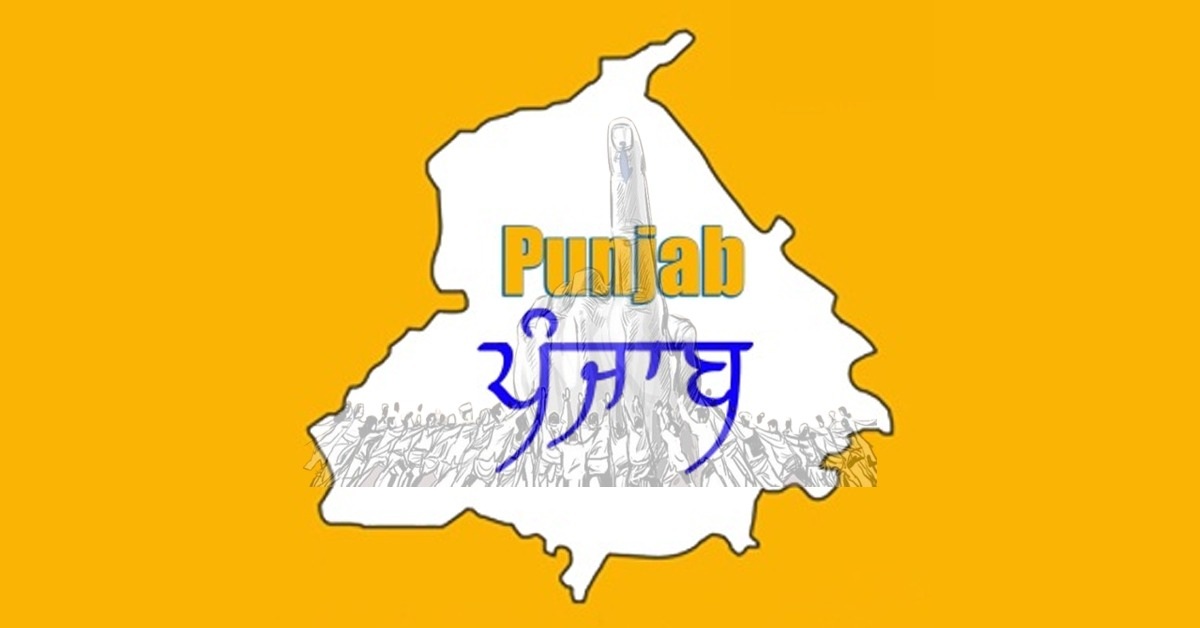ਪੰਜਾਬ ''ਚ ਚੋਣਾਂ ਤੋਂ ਪਹਿਲਾਂ ਬਣੀਆਂ 7 ਨਵੀਆਂ ਸਿਆਸੀ ਪਾਰਟੀਆਂ, 3 ਦਾ ਹੋਇਆ ਰਲੇਵਾਂ