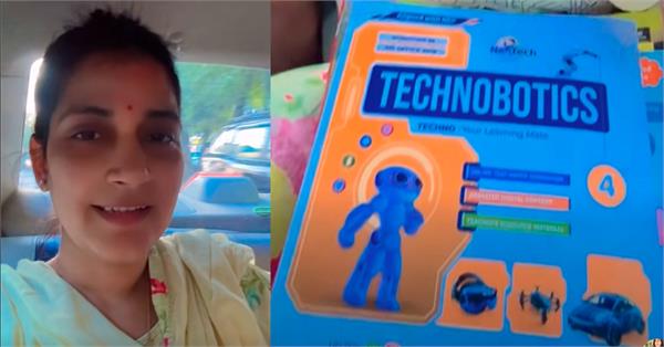 books rate of 4th class student