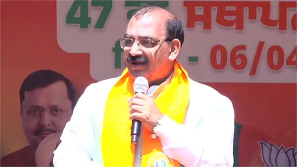 ashwani sharma  s message to the people on bjp  s 47th foundation day