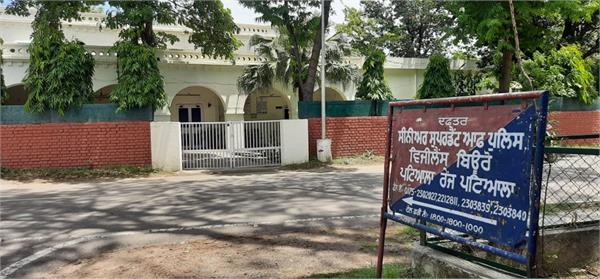 deputy director  punjab vigilance  police remand