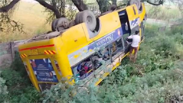 students school bus accident