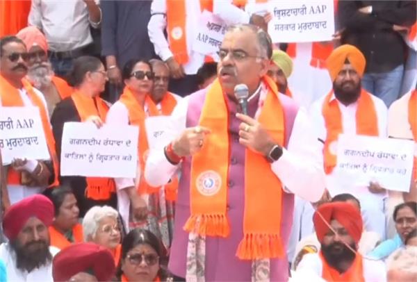 protest led by bjp leaders sunil jakhar and ashwani sharma in amritsar