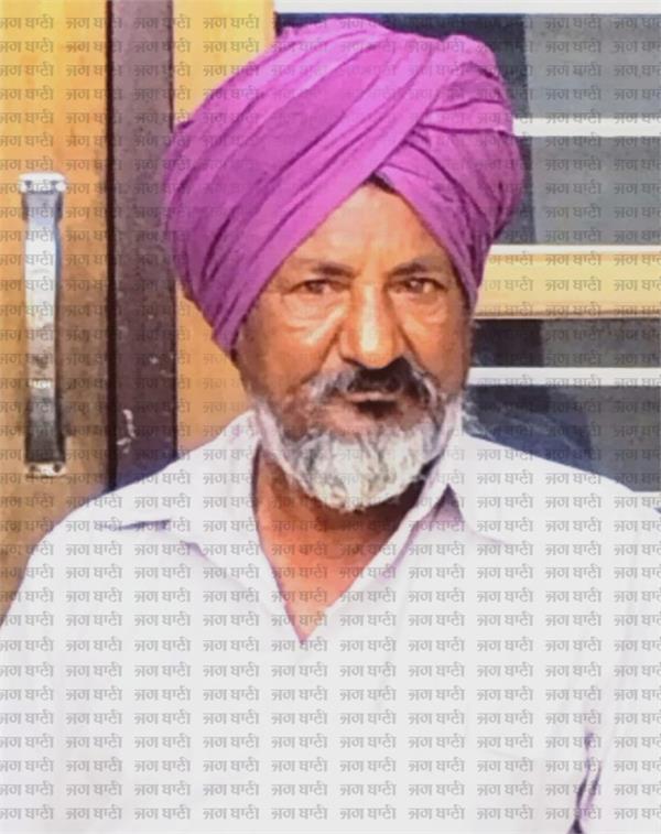 punjab police  person