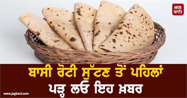 benefits of eating stale bread