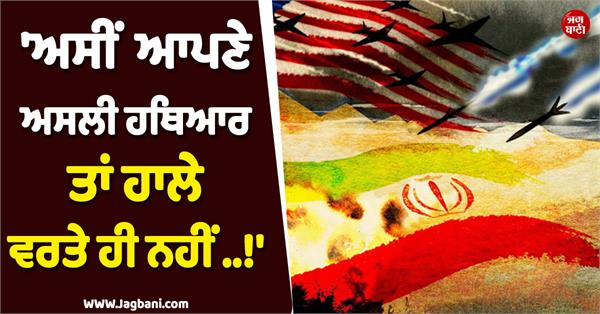 iran warns usa and israel