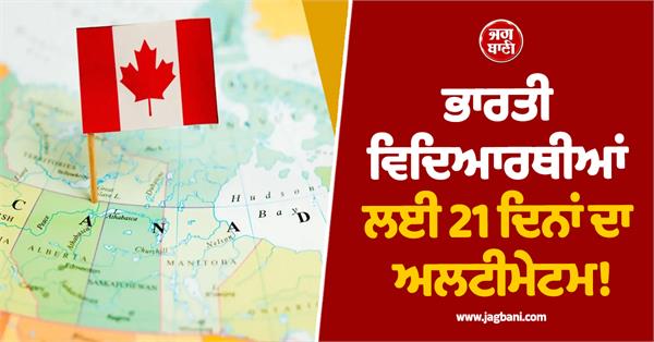 indian students in canada