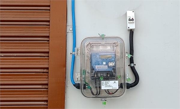 get rid of the heavy smart meter bill