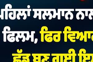 actress converts religion to become this politician  s daughter in law