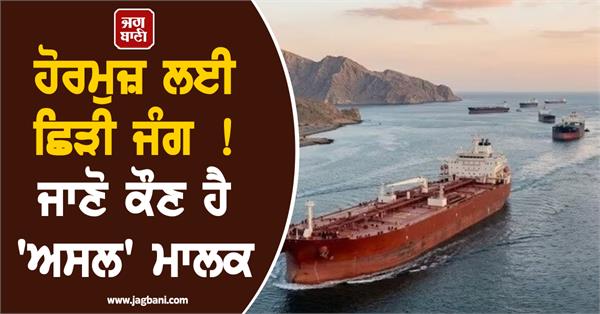 war breaks out for hormuz