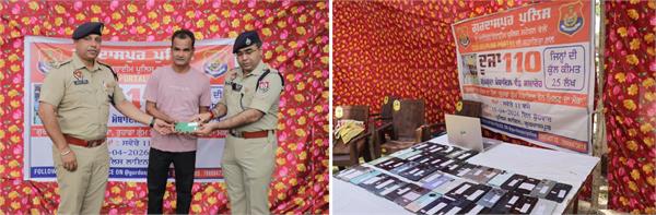 gurdaspur police hands over 110 mobile phones