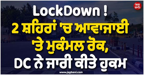 transport suspended in 2 cities