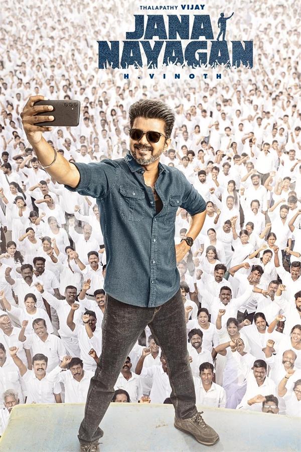 actors rajinikanth  kamal haasan  and suriya criticize leak of film jan nayakan