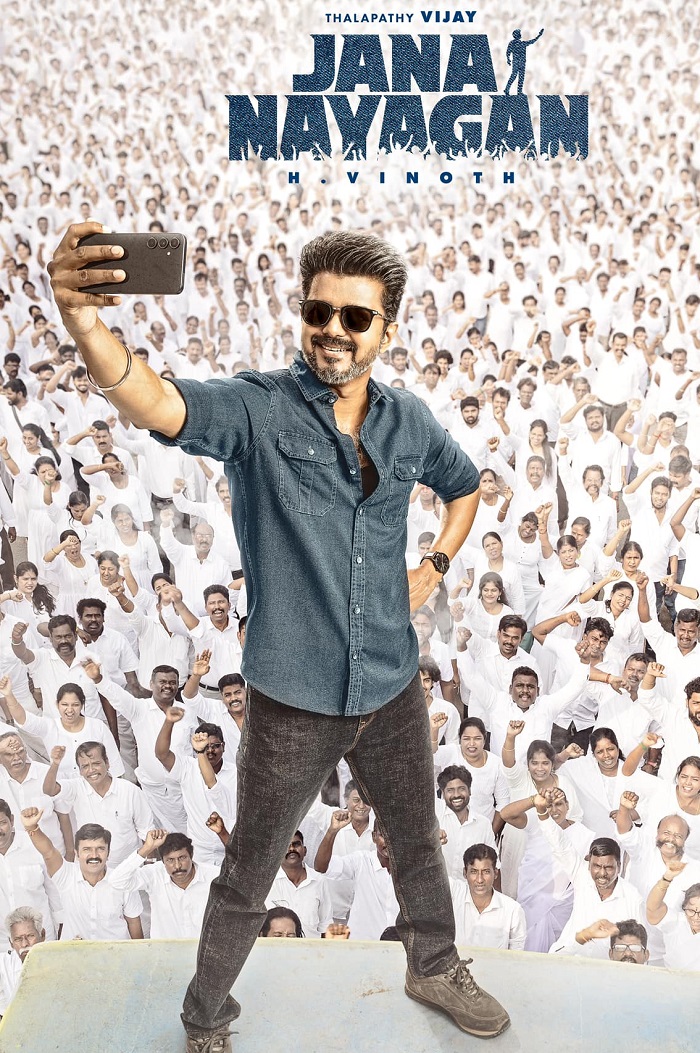 ਵਿਜੇ ਦੀ ਫਿਲਮ ''ਜਨ ਨਾਇਕਨ'' ਹੋਈ ਲੀਕ; ਰਜਨੀਕਾਂਤ, ਕਮਲ ਹਾਸਨ ਤੇ ਸੂਰੀਆ ਨੇ ਜਤਾਇਆ ਸਖ਼ਤ ਇਤਰਾਜ਼