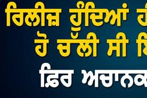 this film was a major flop upon its release 