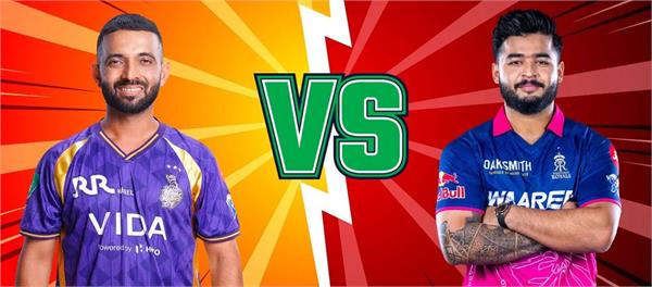 ipl 2026 kkr vs rr
